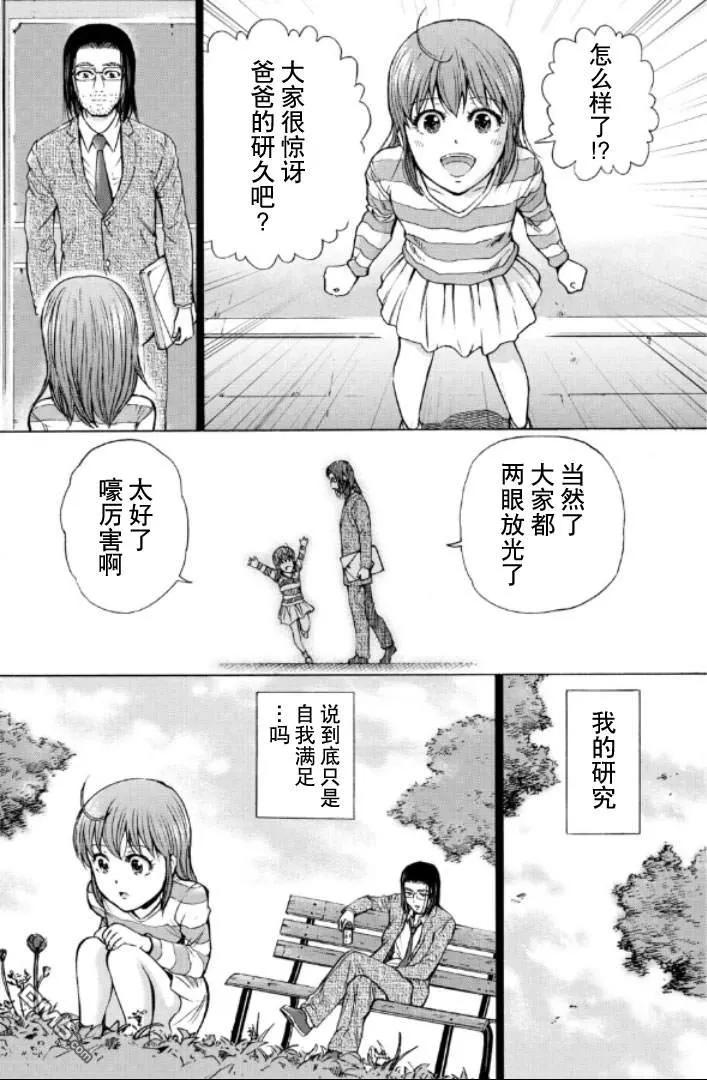 第183页