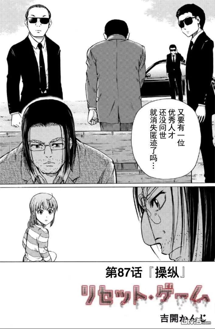 第186页