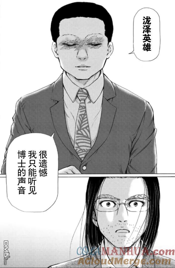 第193页