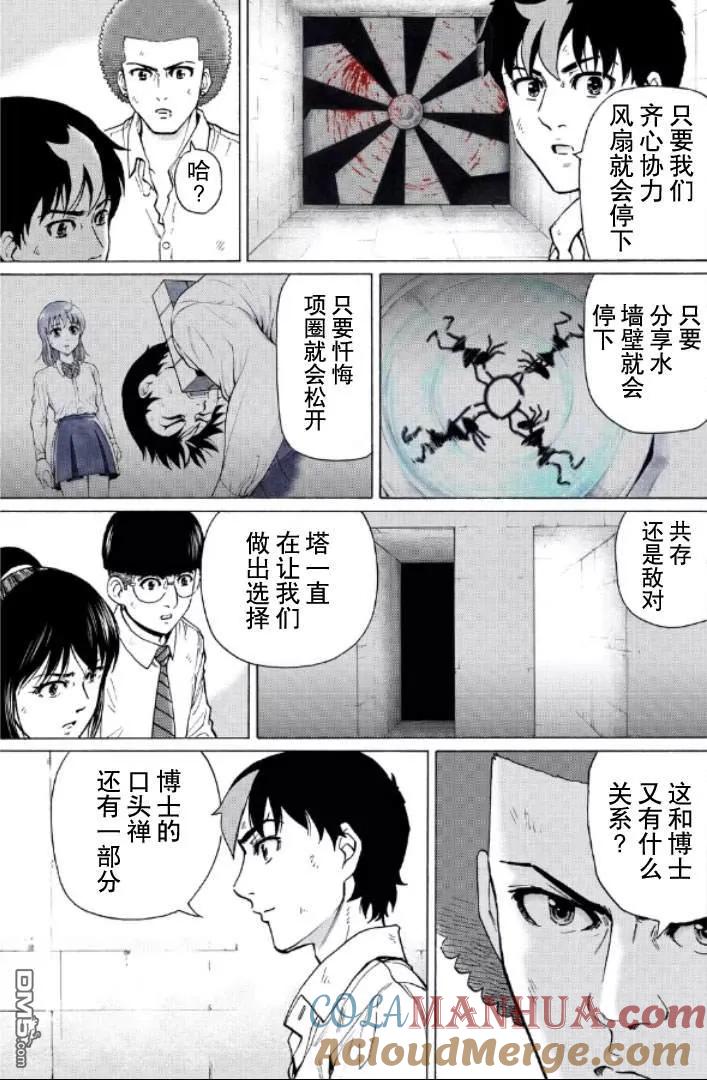 第37页