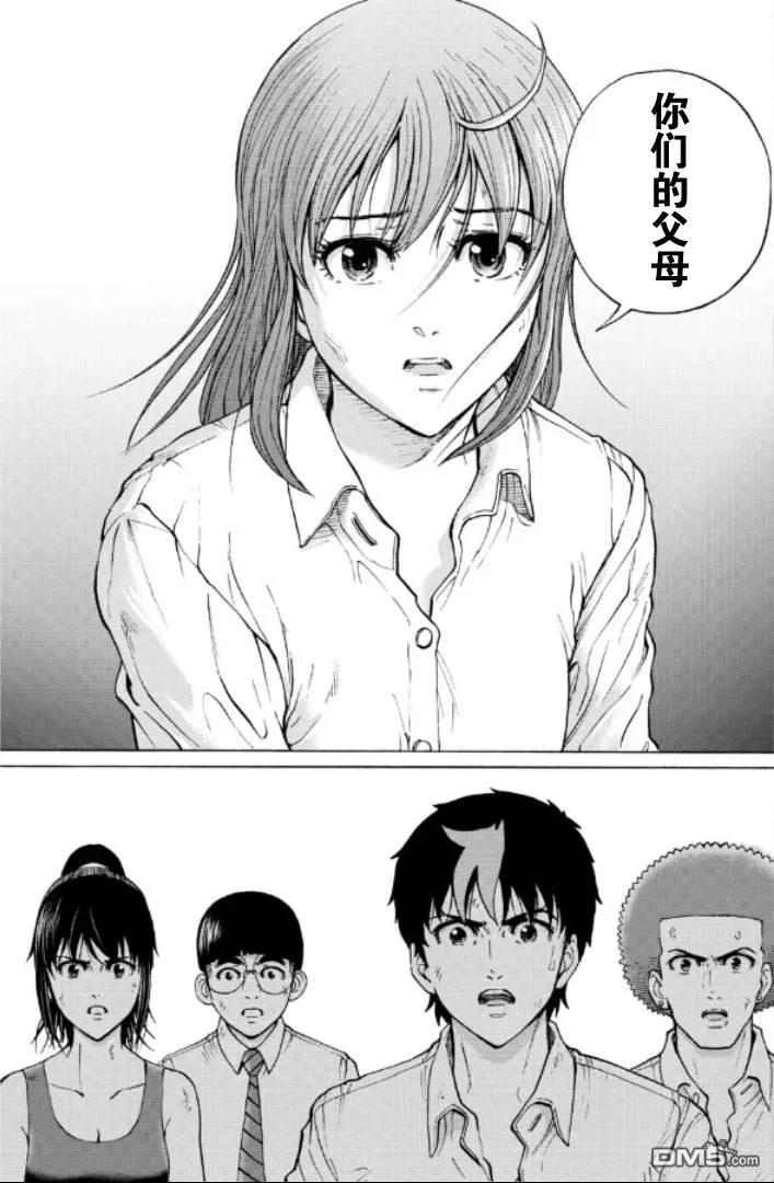 第43页