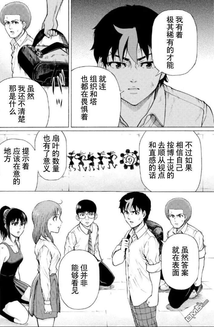第54页