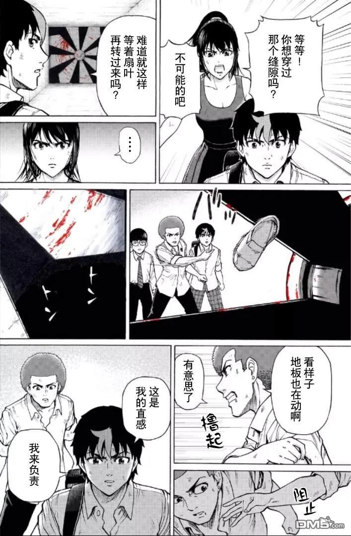 第56页