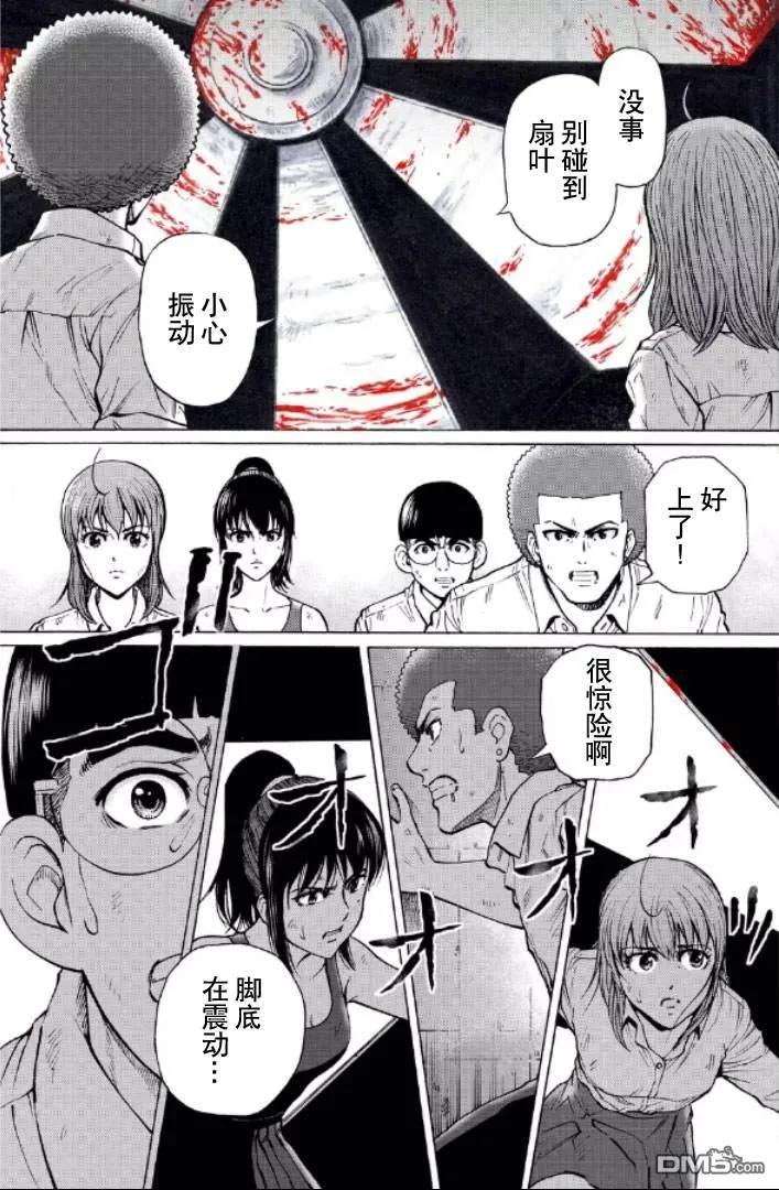 第59页