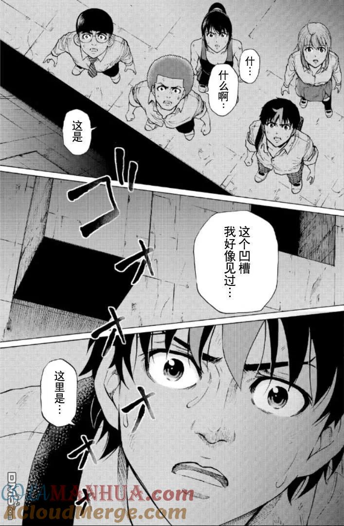第61页