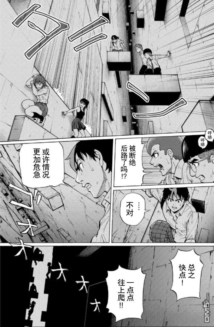 第66页