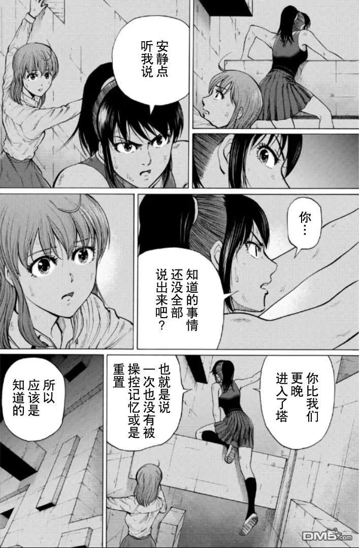 第67页