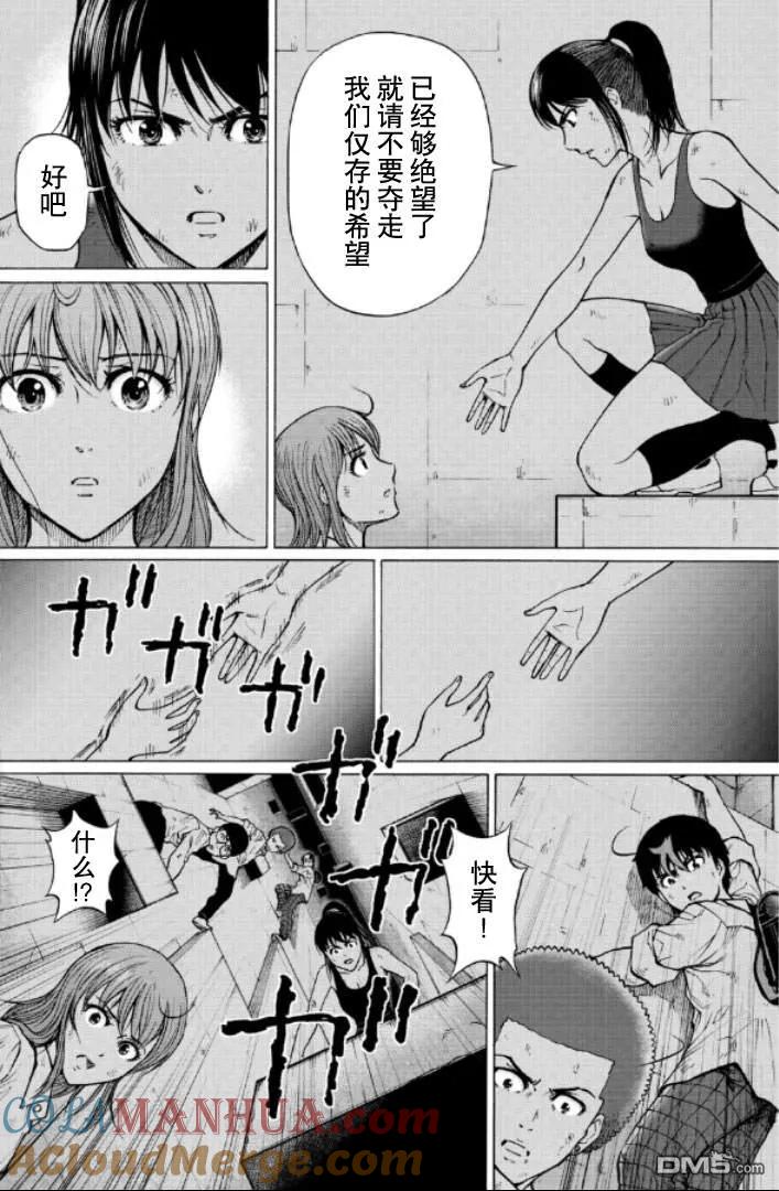第69页
