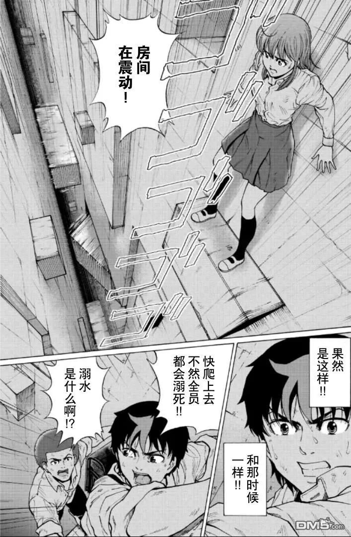 第70页