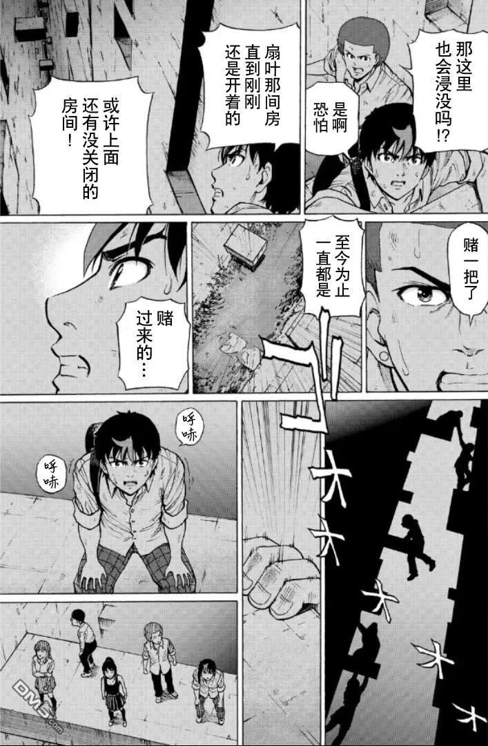 第72页