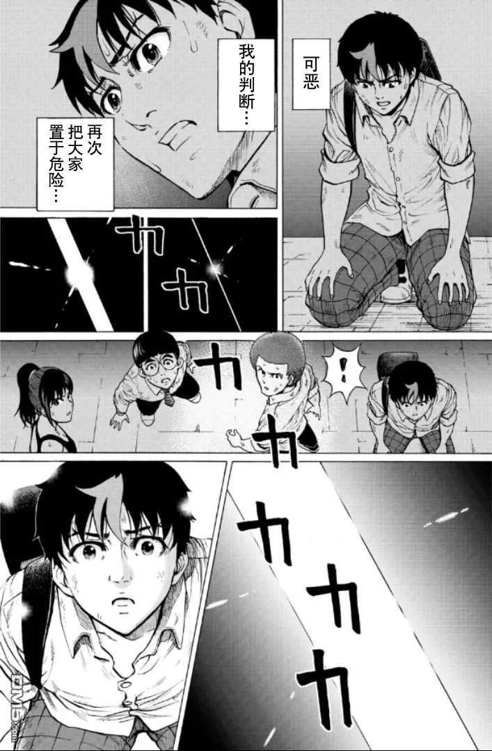 第74页