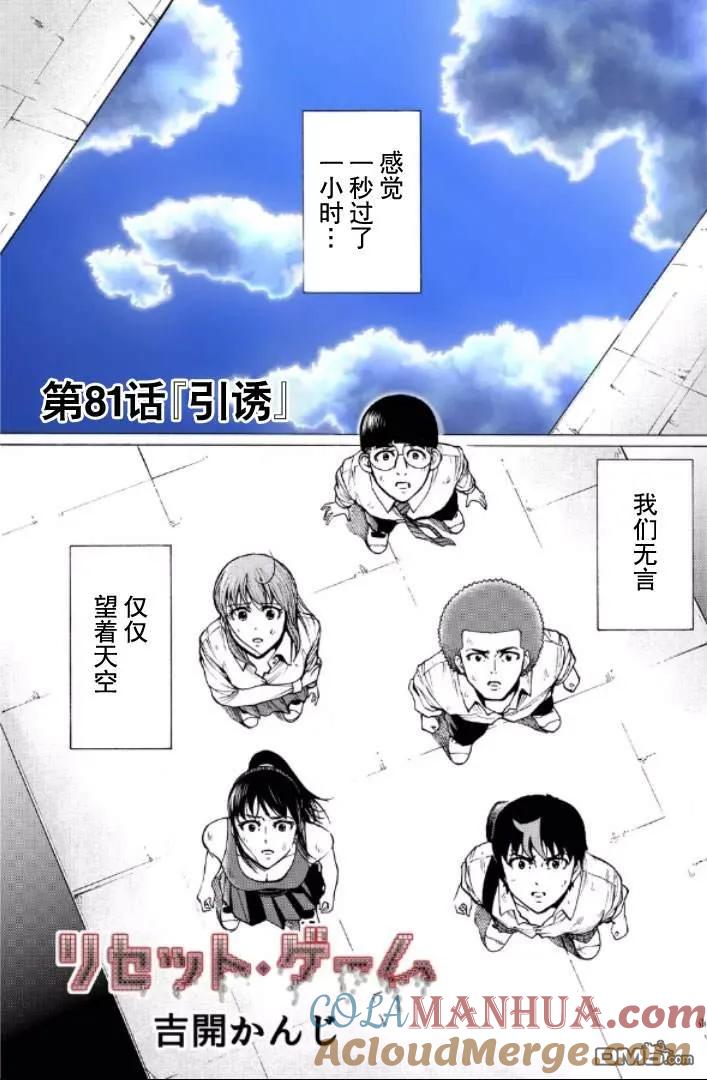 第81页