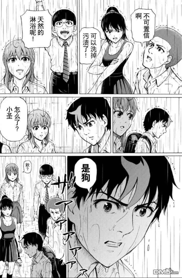第88页