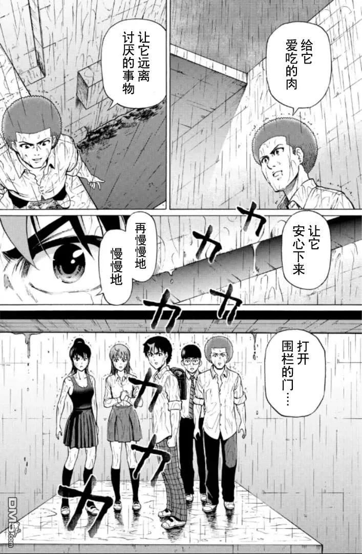 第90页