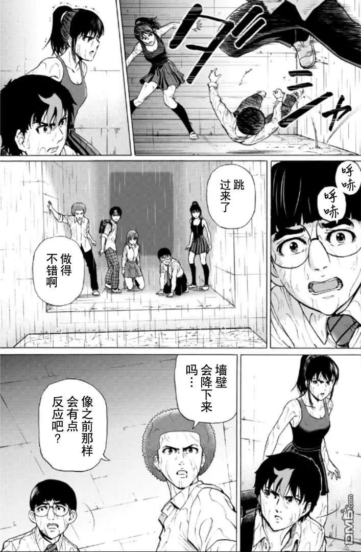 第99页