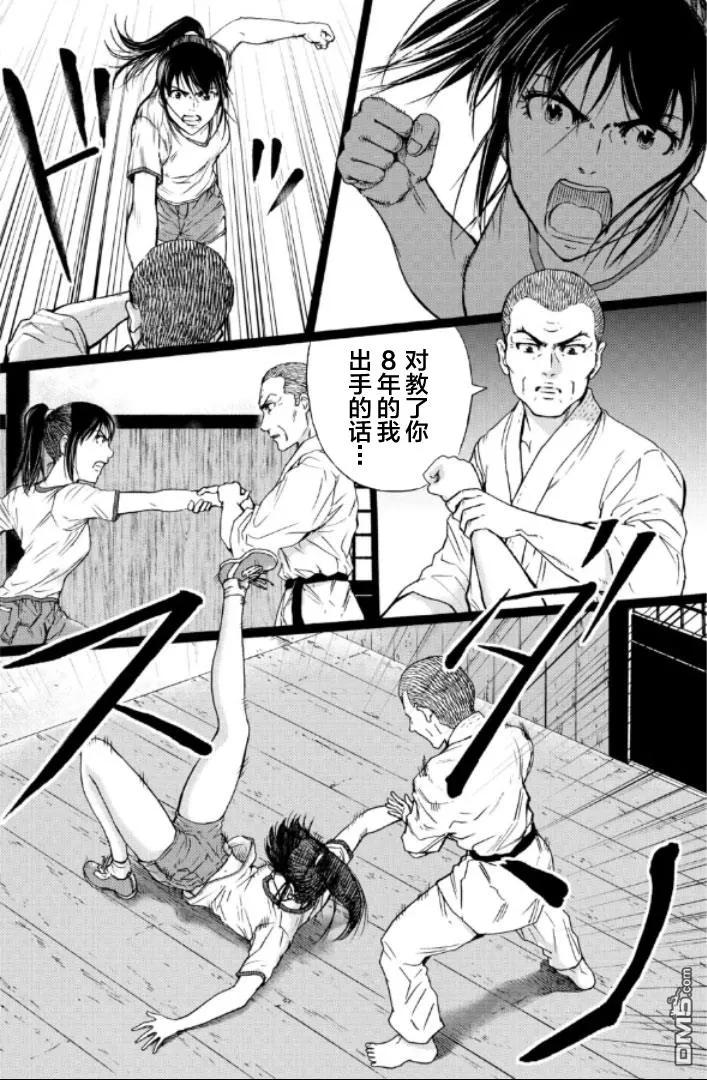 第107页