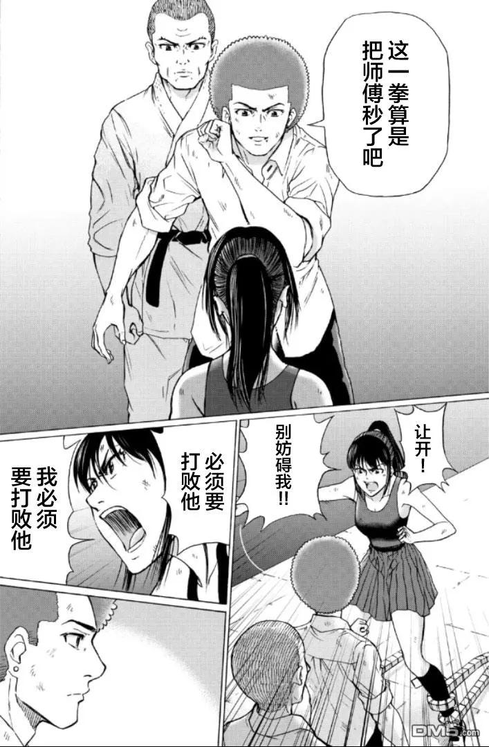 第111页