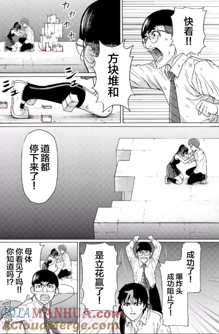 第117页