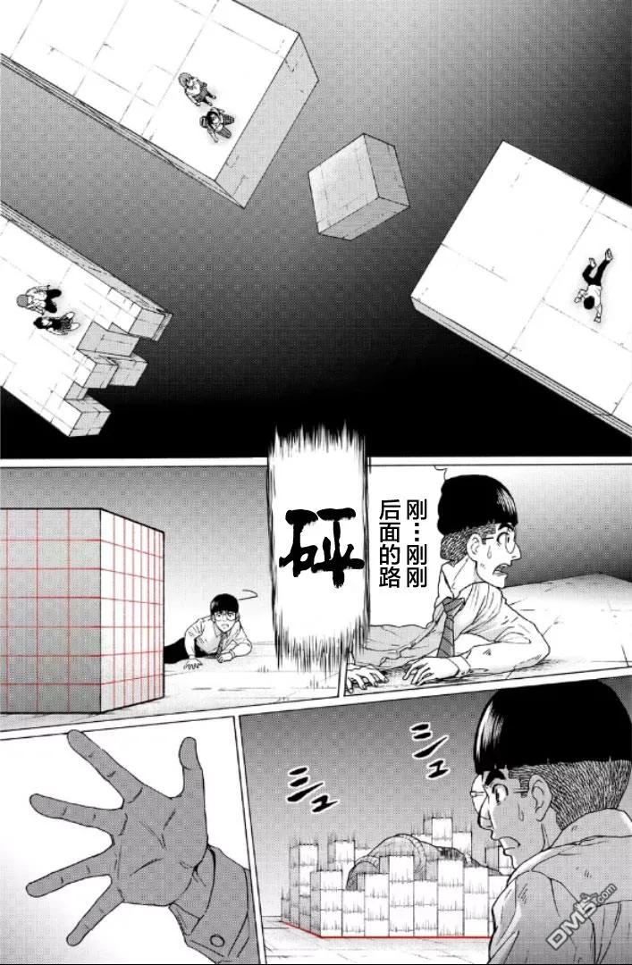 第120页