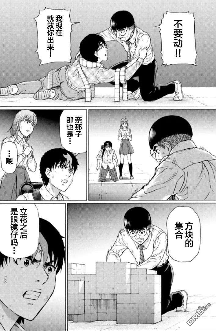第124页