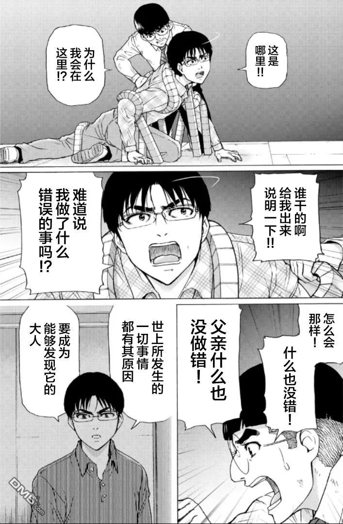 第127页