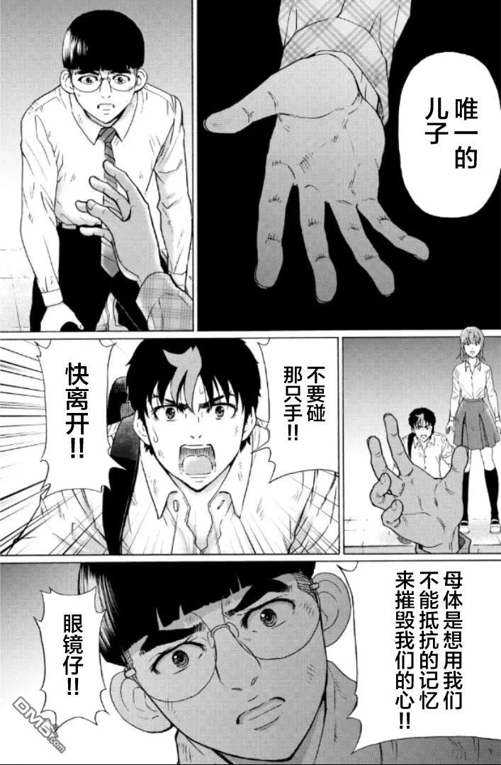 第131页