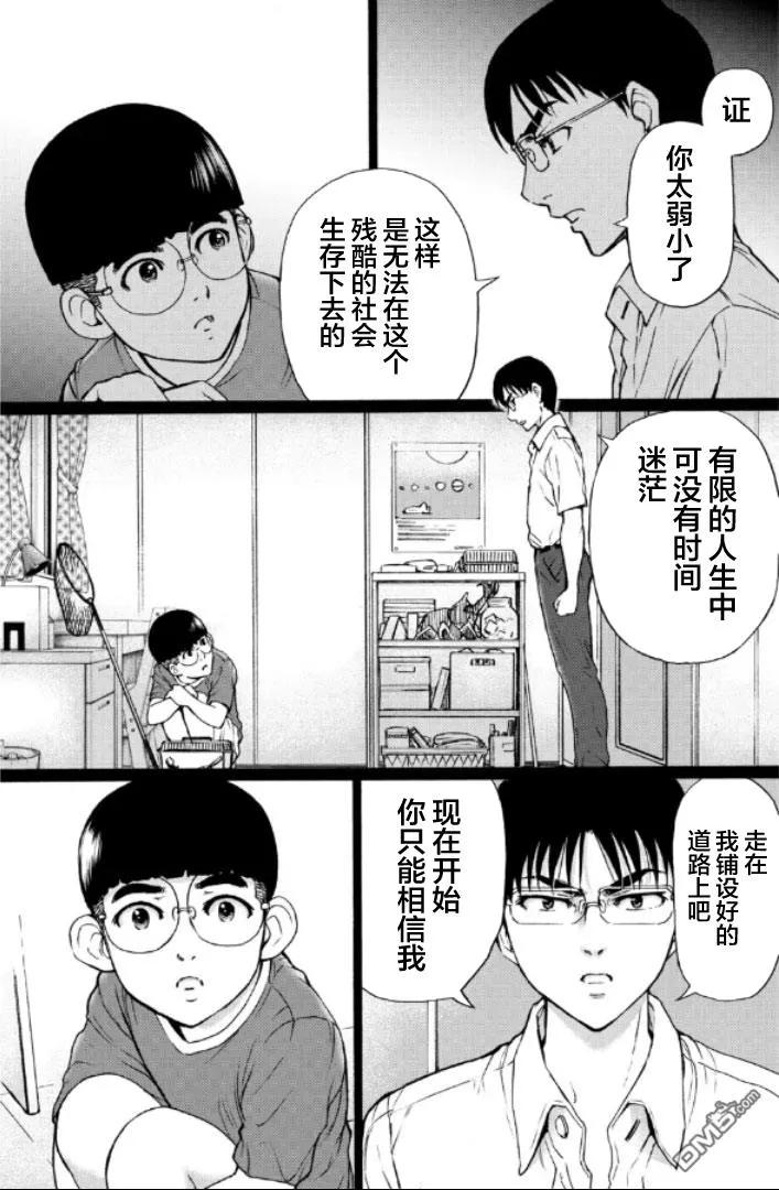 第136页
