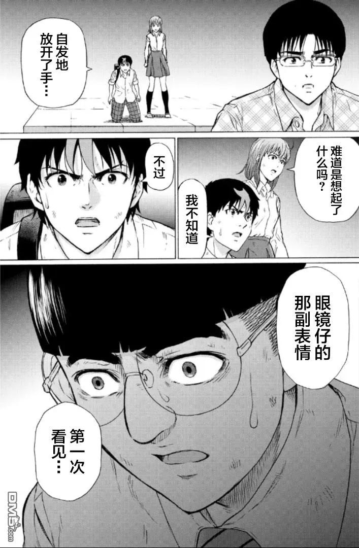 第138页