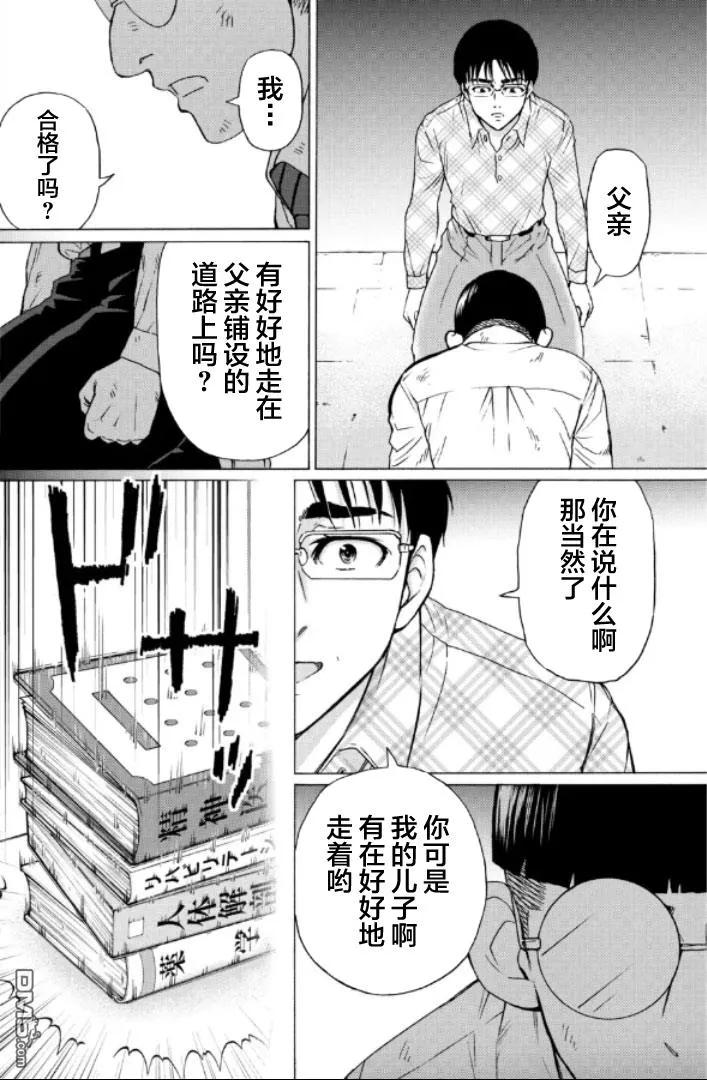 第139页