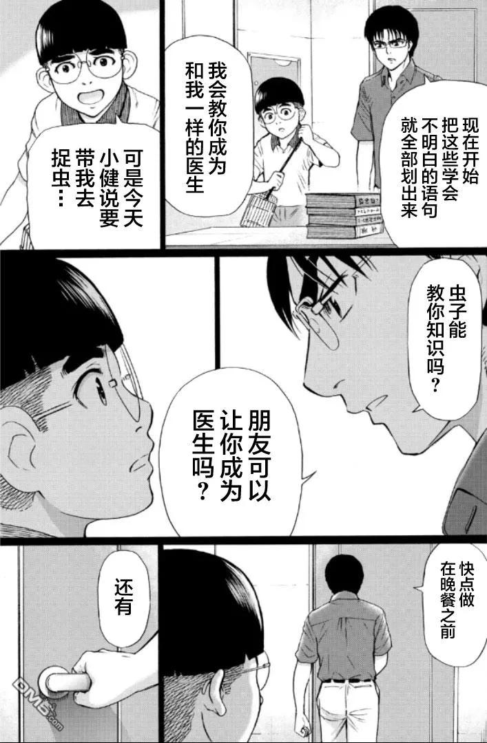 第140页