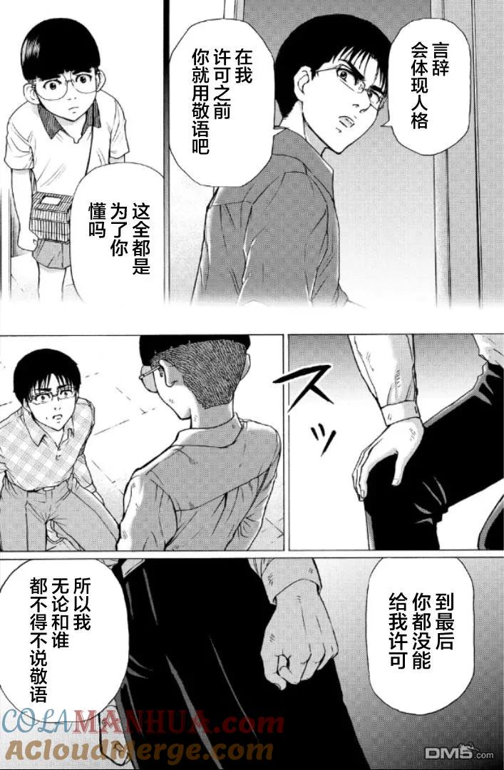 第141页