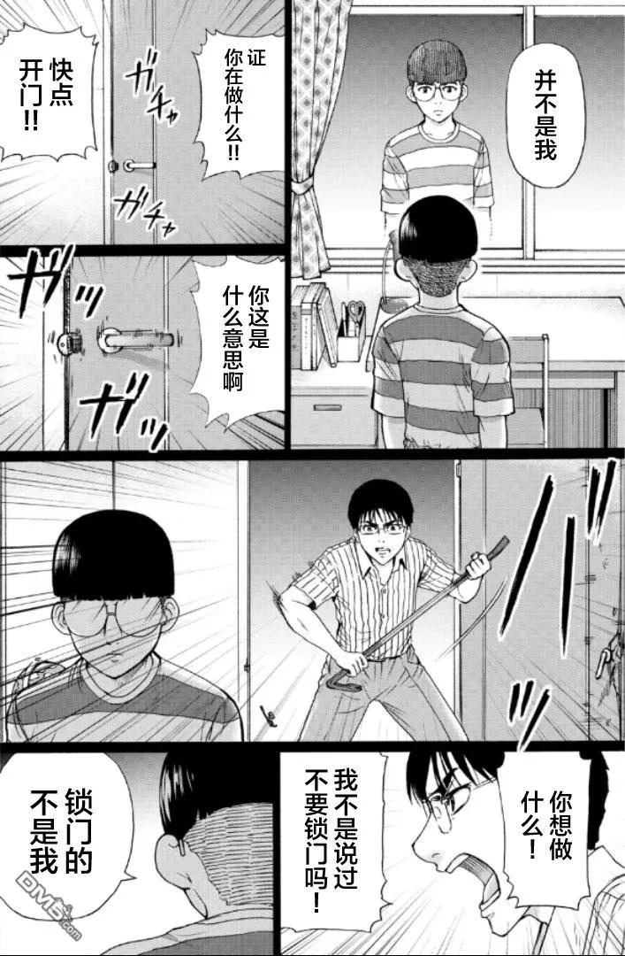 第143页