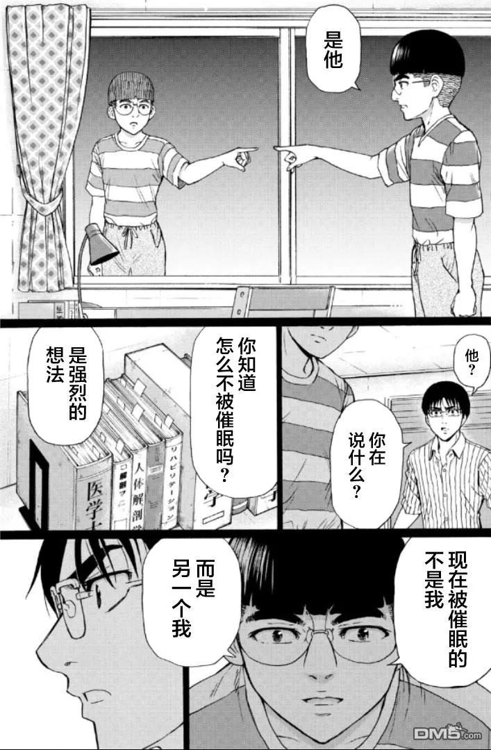 第144页