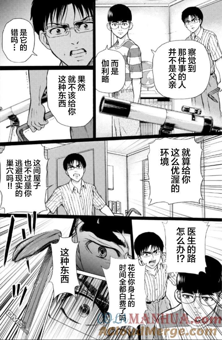 第145页
