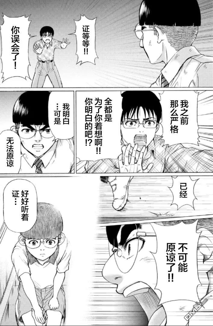 第155页