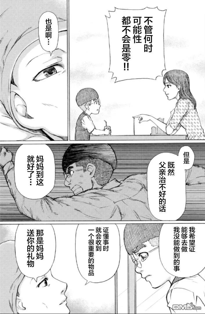 第158页