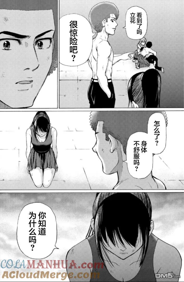 第165页