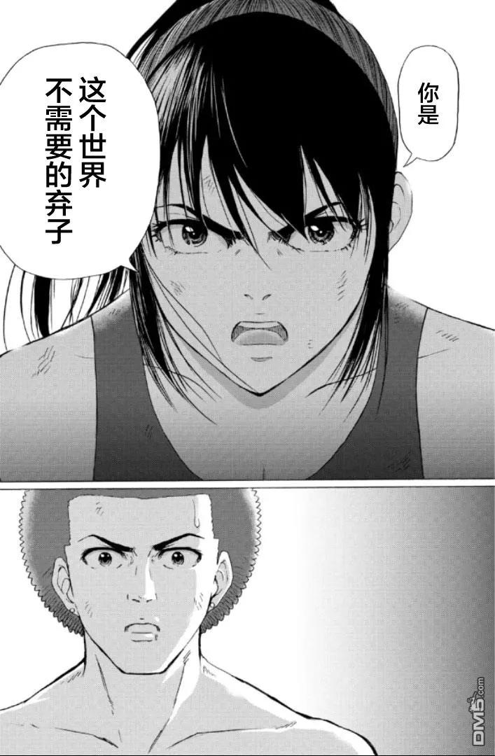 第167页