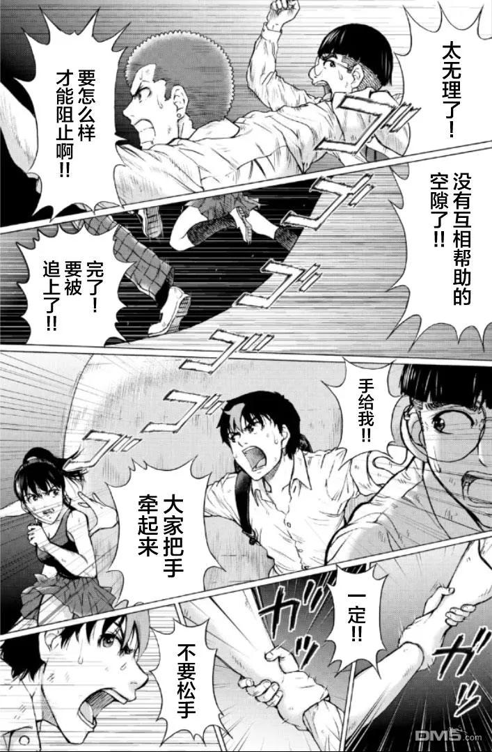 第44页