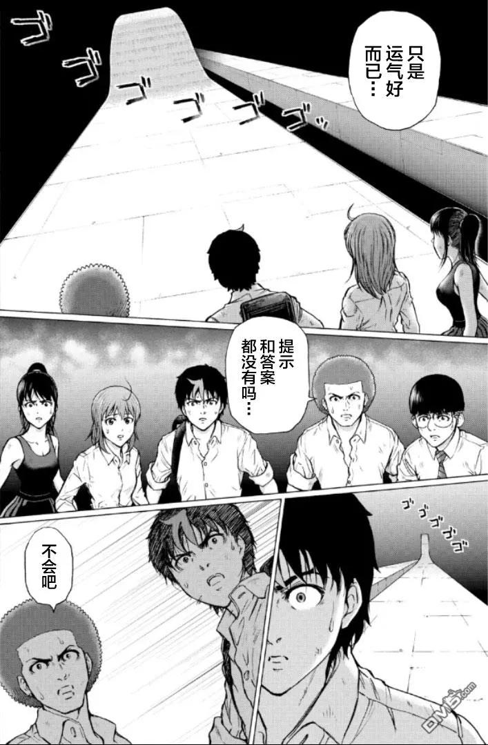 第47页