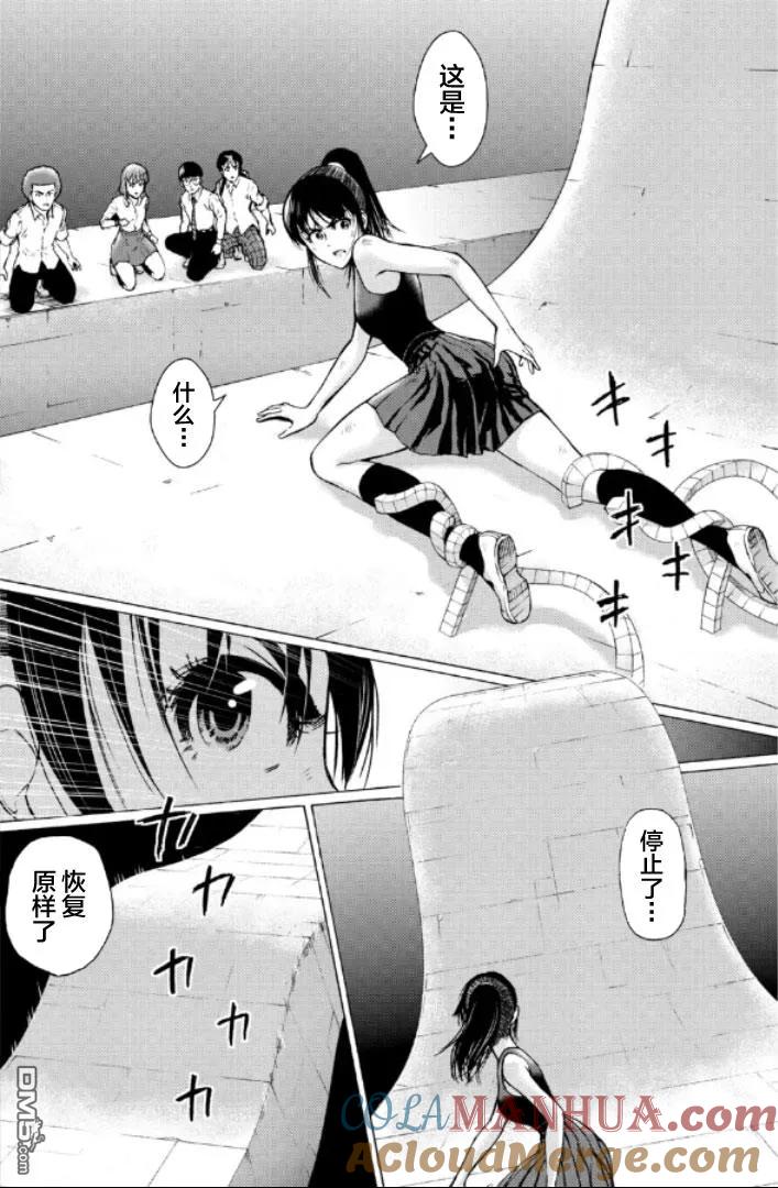 第53页