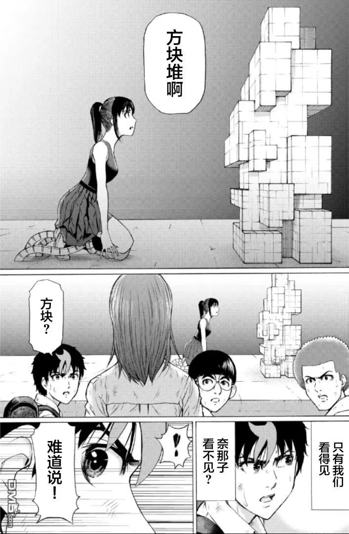 第59页