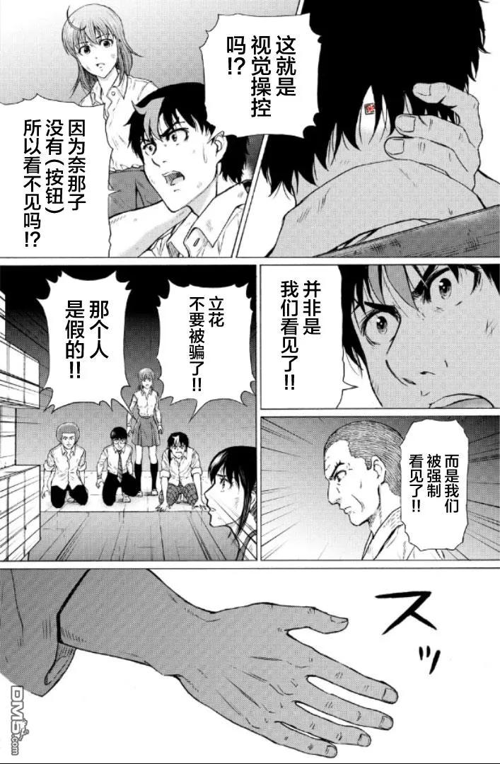 第60页