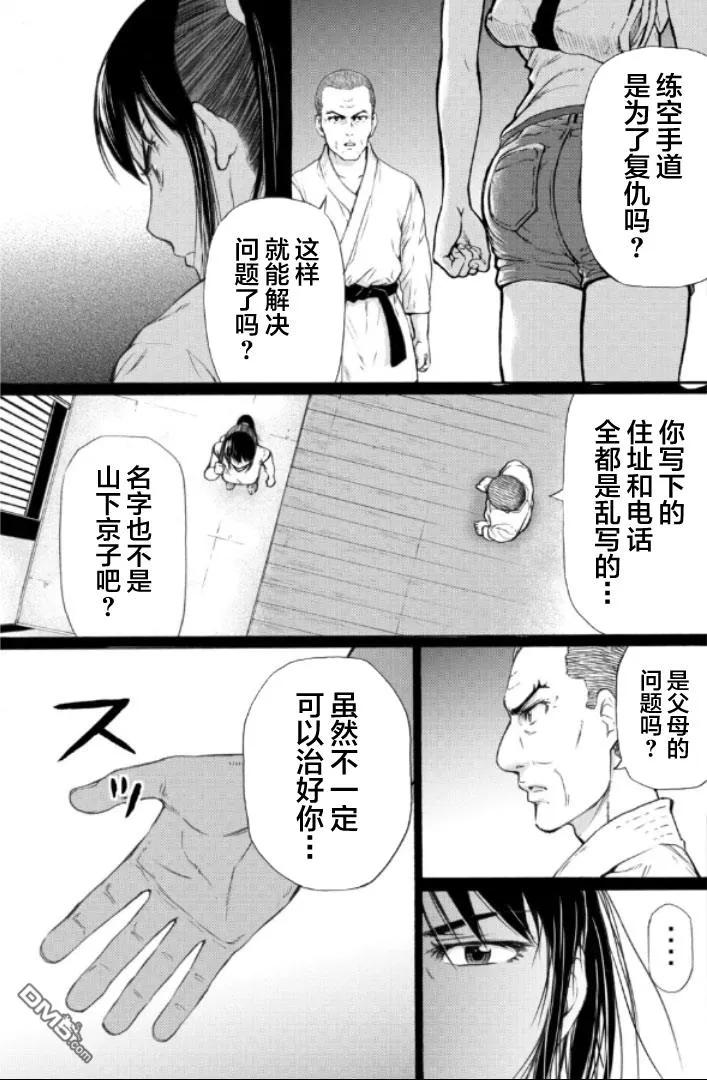 第67页