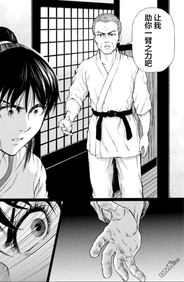 第68页