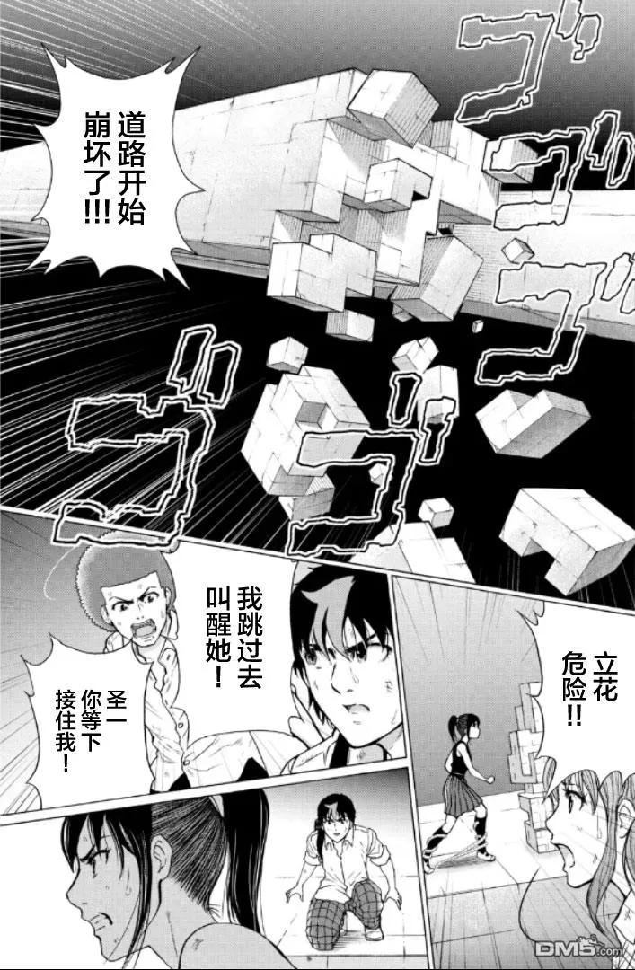 第78页