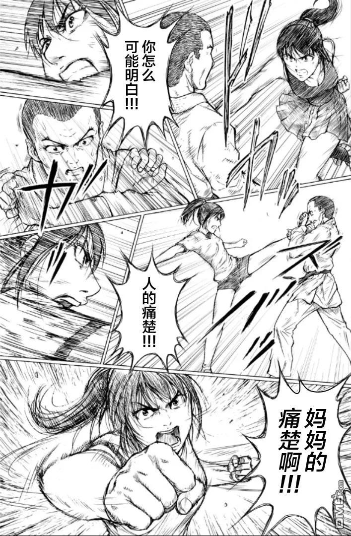 第84页
