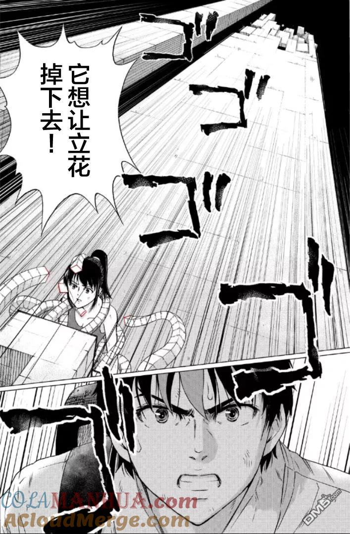 第89页
