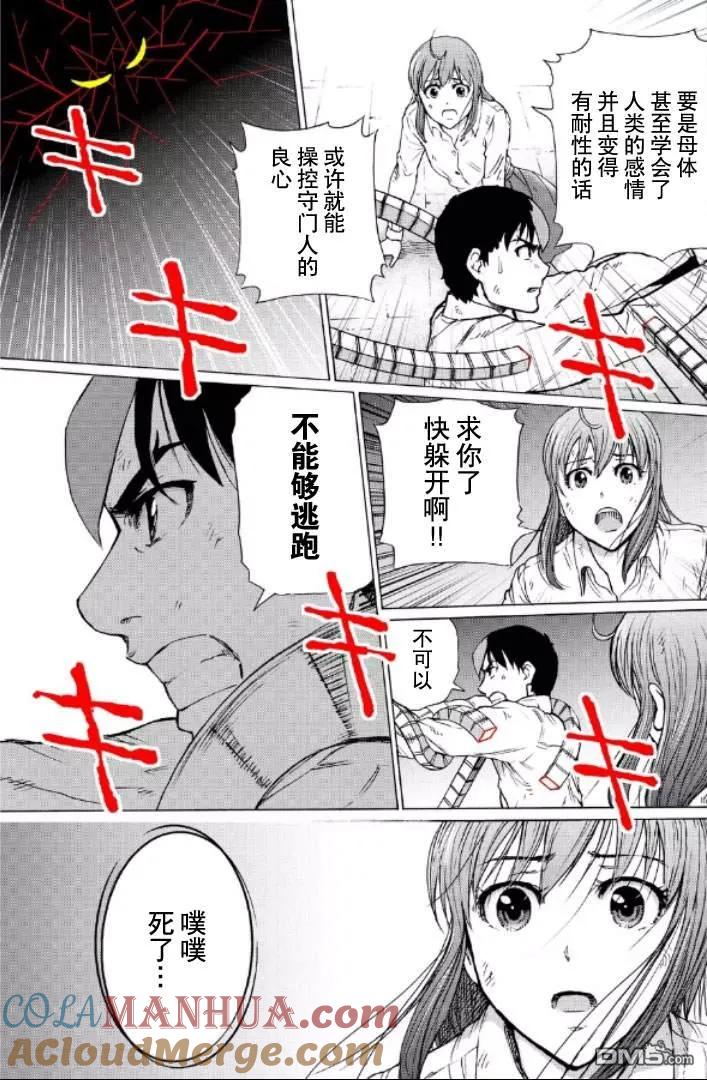 第101页