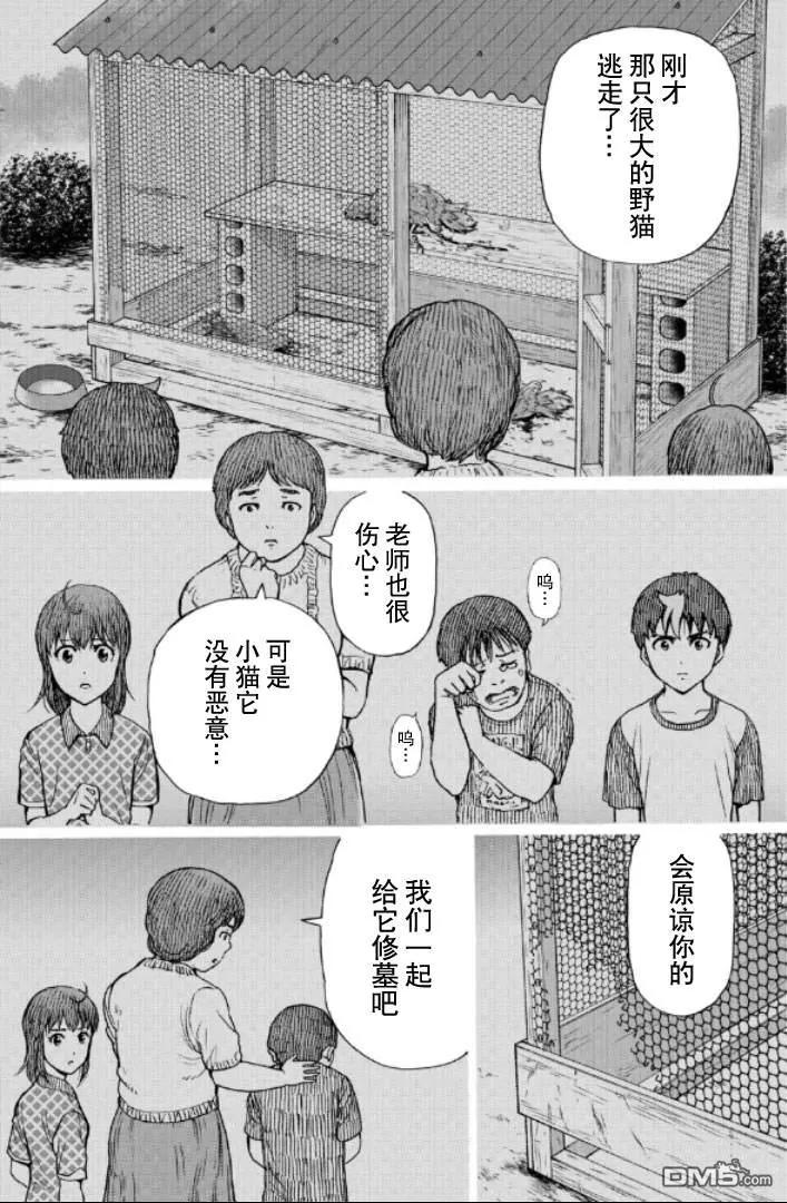 第102页